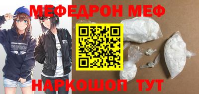 эйфоретик Ставрополь