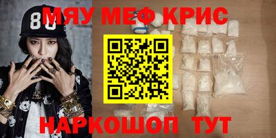 эйфоретик Ставрополь