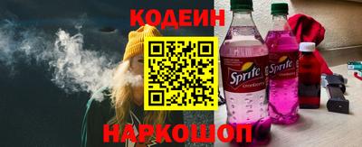 ALPHA PVP Старая Купавна