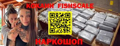 ALPHA PVP Старая Купавна