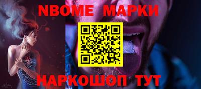 эйфоретик Ставрополь