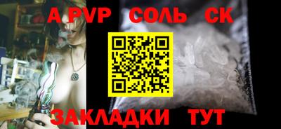 эйфоретик Ставрополь