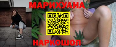 эйфоретик Ставрополь