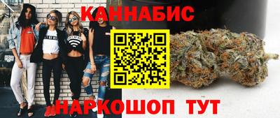 эйфоретик Ставрополь