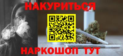 эйфоретик Ставрополь