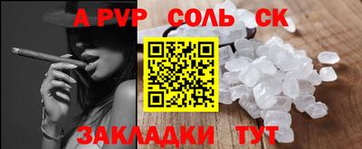 ALPHA PVP Старая Купавна
