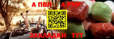 эйфоретик Ставрополь