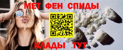 эйфоретик Ставрополь