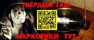 эйфоретик Ставрополь