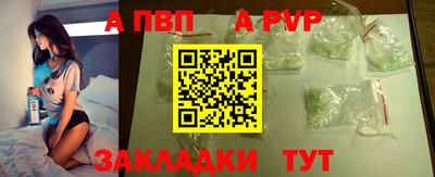 эйфоретик Ставрополь