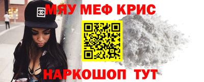 эйфоретик Ставрополь