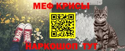 ALPHA PVP Старая Купавна