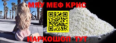 ALPHA PVP Старая Купавна