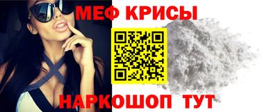эйфоретик Ставрополь