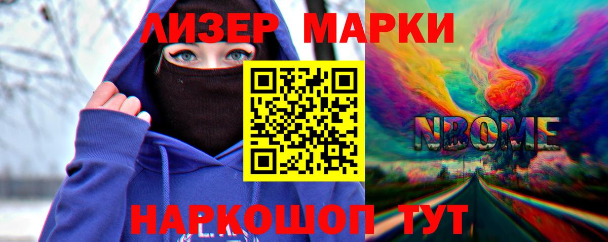 ЛСД экстази кислота  LSD-25 экстази кислота  Вход с VPN  Лыткарино 