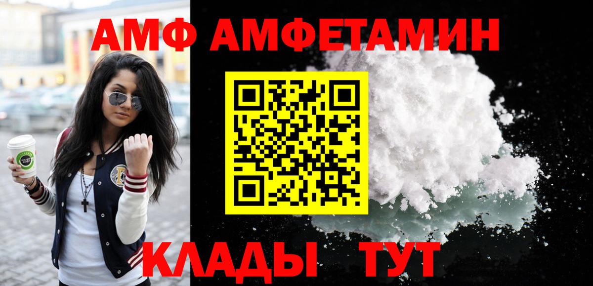 Лыткарино  Метамфетамин витя  Вход с VPN  Метамфетамин витя 