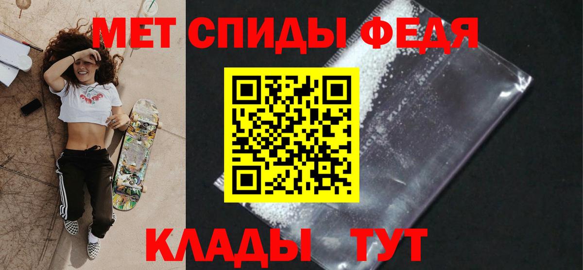 Первитин винт Лыткарино
